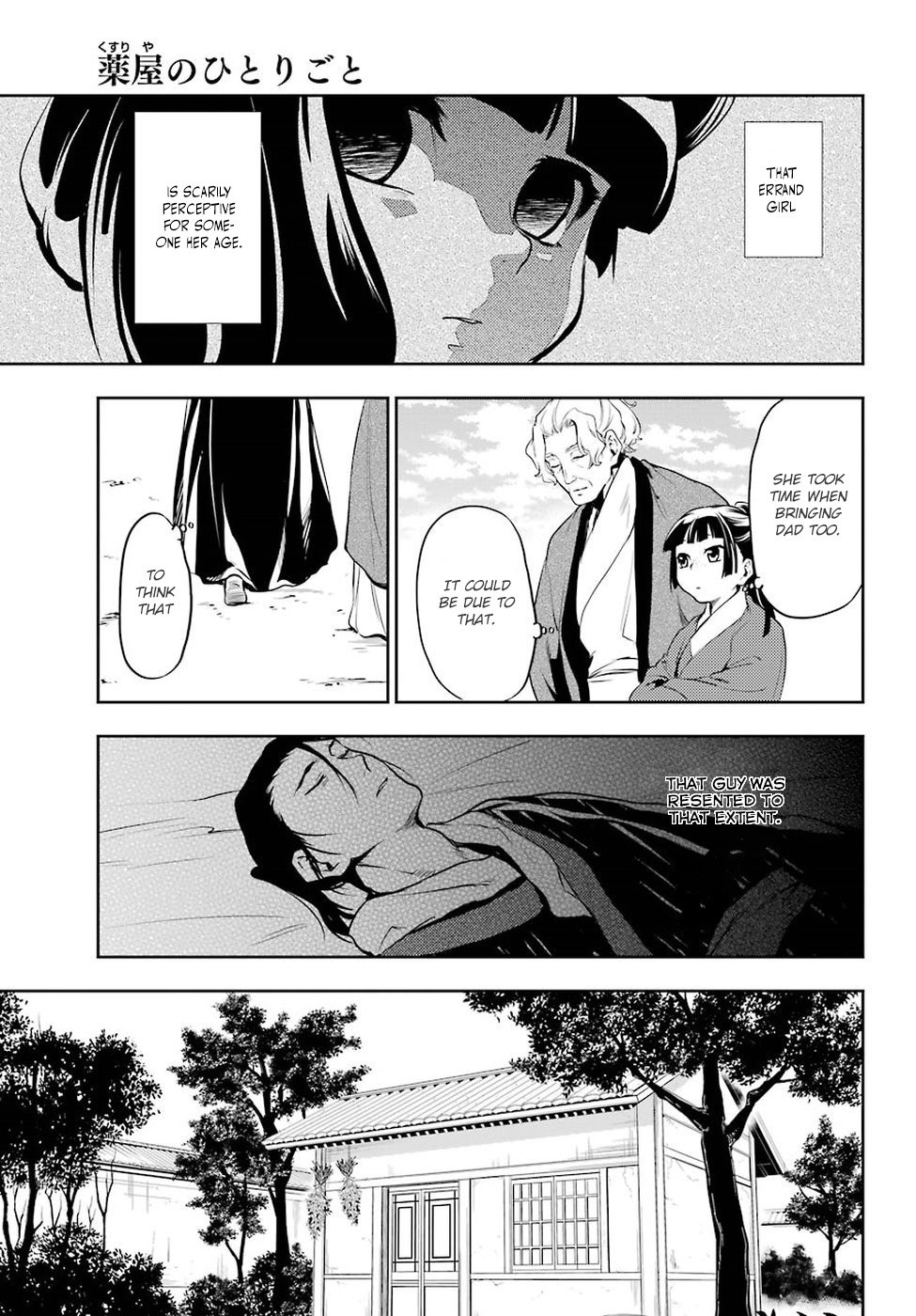The Apothecary Diaries, Chapter 12 image 22